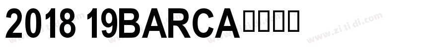 2018 19Barca字体转换